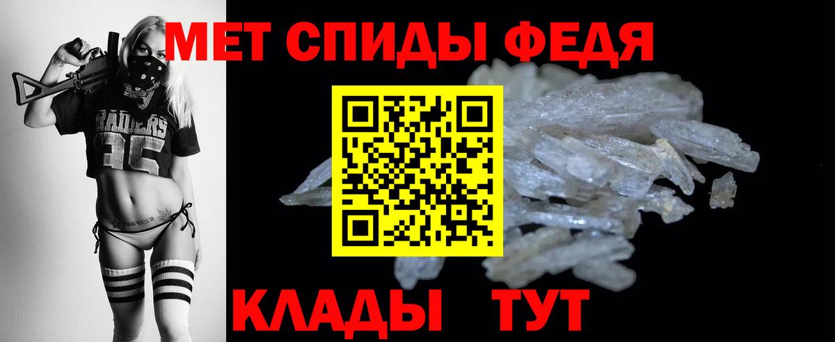 Лысьва  АМФЕТАМИН  Вход с VPN  Амфетамин 98% 