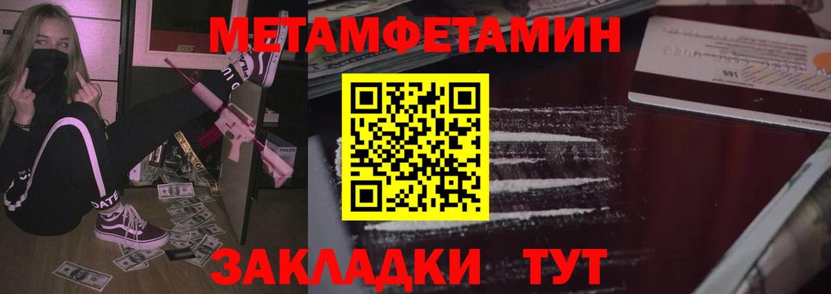 Amphetamine VHQ Лысьва