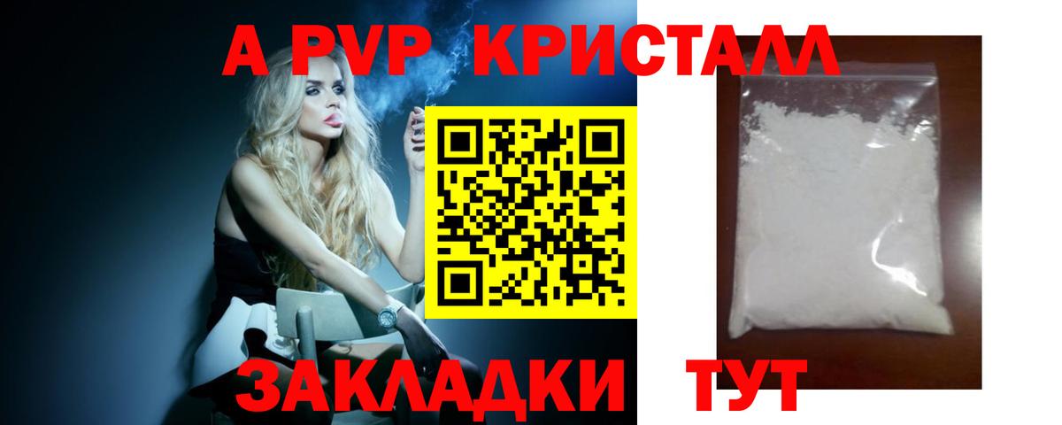 Лысьва  цены   Вход с VPN  Альфа ПВП VHQ  Альфа ПВП VHQ  Альфа ПВП 