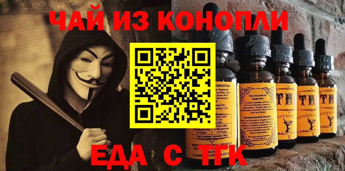 Cannafood марихуана  Вход с VPN  Лысьва 