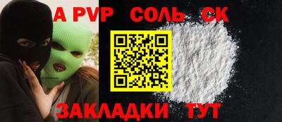скорость mdpv Жуковский