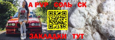 бутират Заволжье