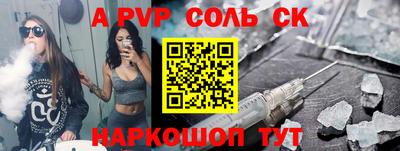 прущие грибы Канаш