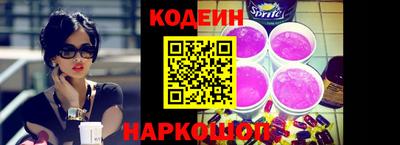 альфа пвп Кандалакша