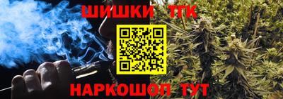 бутират Заволжье