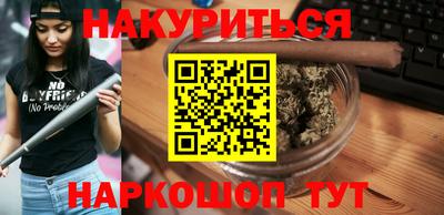 бутират Заволжье