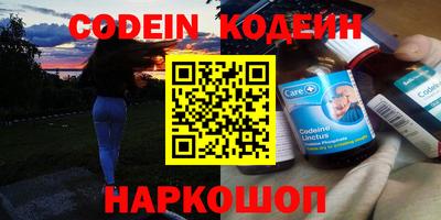 бутират Заволжье
