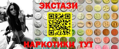 марки nbome Камышлов