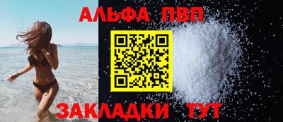скорость mdpv Жуковский