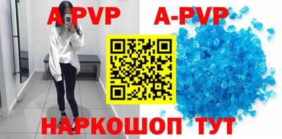 скорость mdpv Жуковский