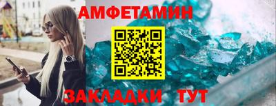 бутират Заволжье
