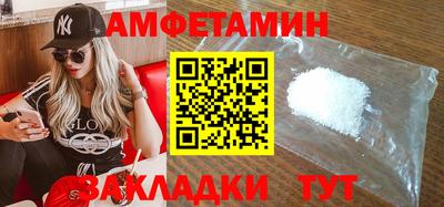 бутират Заволжье