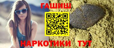 бутират Заволжье