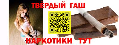 бутират Заволжье