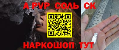 бутират Заволжье