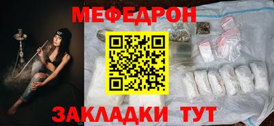 скорость mdpv Жуковский