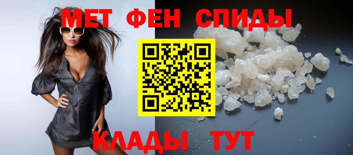 Лысьва  МЕТАМФЕТАМИН Декстрометамфетамин 99.9%  Вход с VPN 