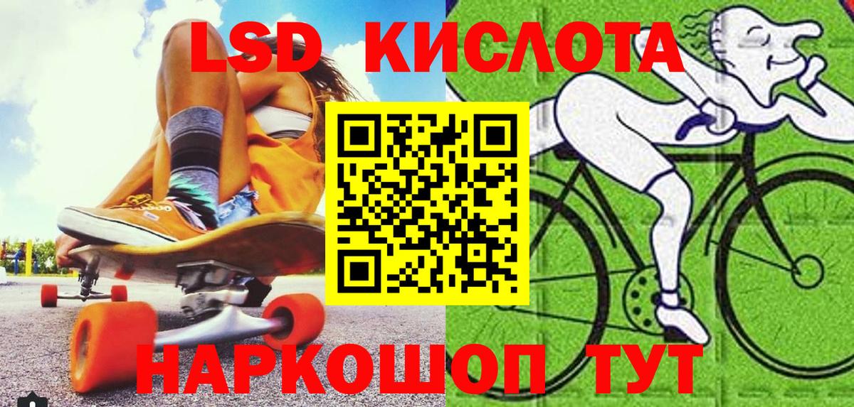 Марки 25I-NBOMe 1,8мг  Вход с VPN  Лысьва 