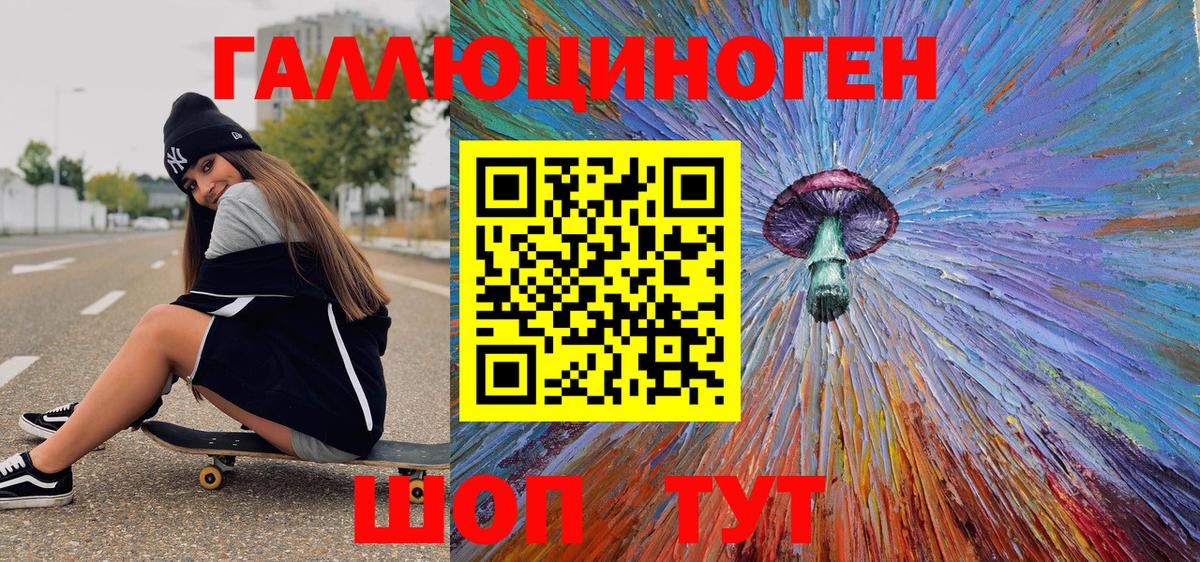 Псилоцибиновые грибы MAGIC MUSHROOMS Лысьва