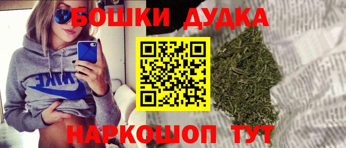 Марихуана AK-47  Марихуана SATIVA & INDICA  Вход с VPN  Лысьва 